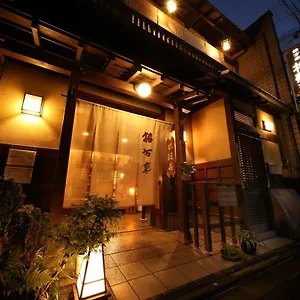 *** Ryokan Yadoya Kikokuso Japan